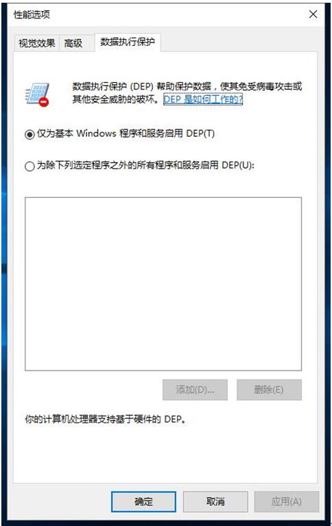 Win10ϵͳʧԭȻǴ֧4.jpg