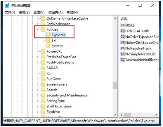 WIN10 64λҼ޷6.jpg
