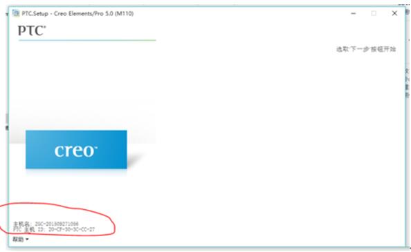 WIN10ϵͳcero5.0İװ
