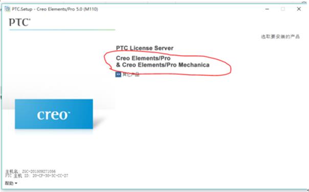 WIN10ϵͳcero5.0İװʵ4.jpg