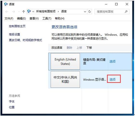 Win10ϵͳWin7һɾ뷨2.jpg