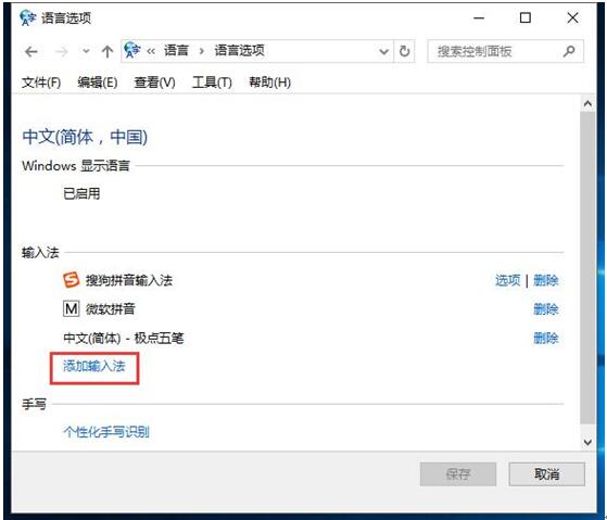 Win10ϵͳWin7һɾ뷨3.jpg