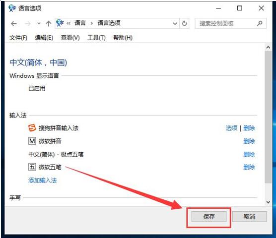 Win10ϵͳWin7һɾ뷨5.jpg