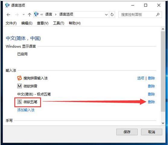 Win10ϵͳWin7һɾ뷨6.jpg