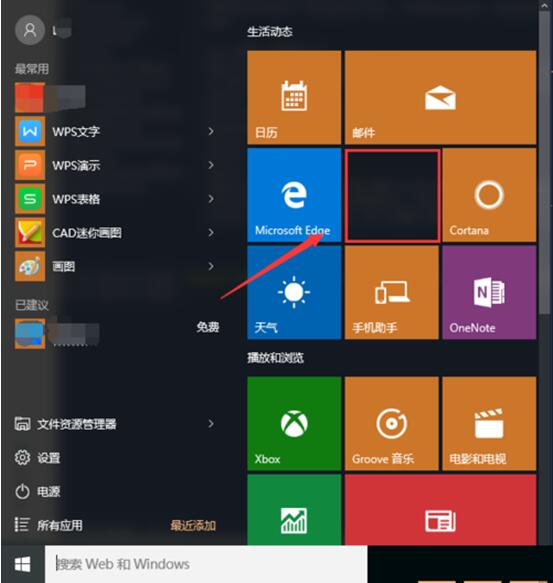 Win10ϵͳŻжƬӦü8.jpg