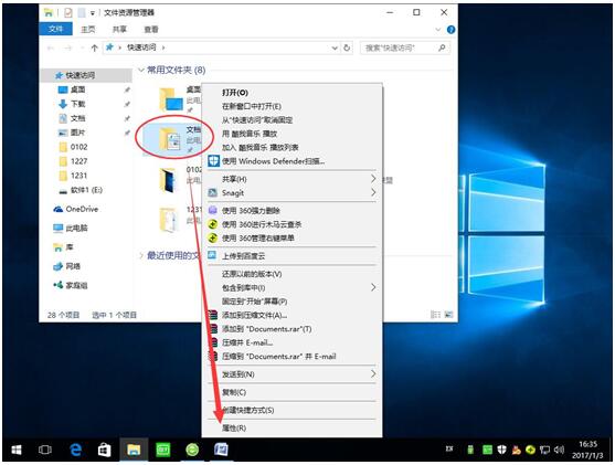 ޸Win10 “ҵĵ”Ĭ·ķ2.jpg