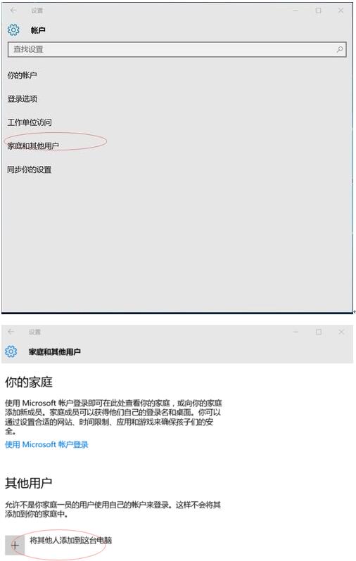 רҵWin1064λϵͳ˻л΢˺Ŵ4.jpg