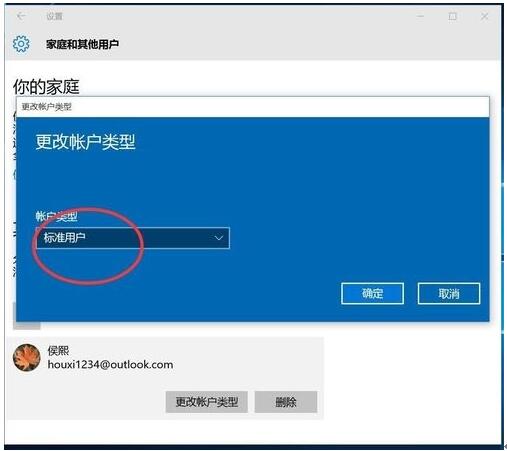 רҵWin1064λϵͳ˻л΢˺Ŵ6.jpg