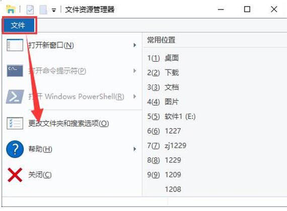 ӦWin10ϵͳ½ļмĴ취