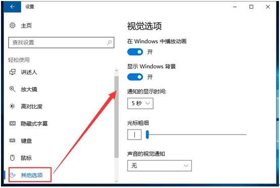 GHOSTWIN10רҵϵͳ汳զ죿3.jpg