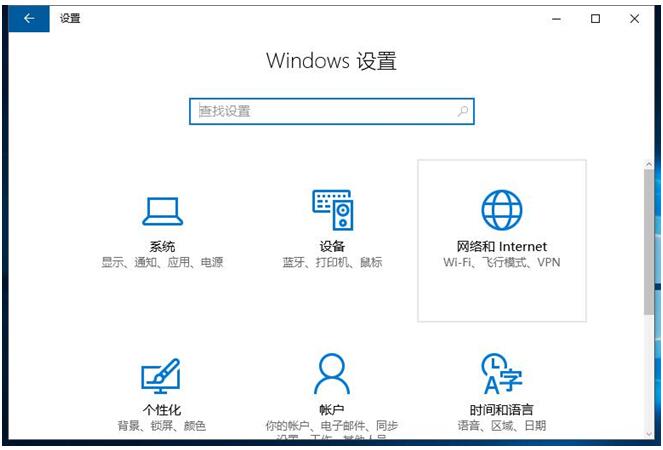 64λWindows10רҵ豸ֵļ1.jpg