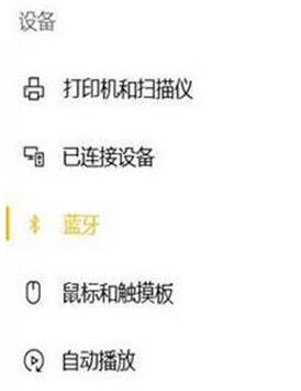 64λWindows10רҵ豸ֵļ2.jpg