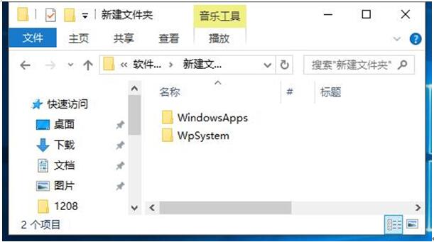 64λWin10רҵԶӦĬϰװλõļ2.jpg