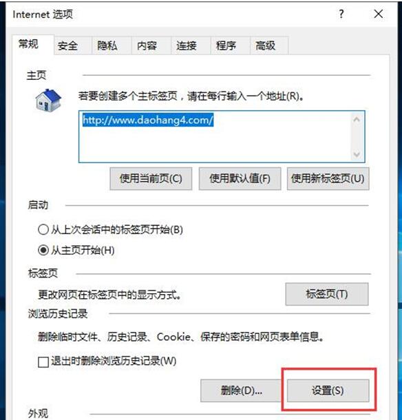 64λWin10ʽIEĿ¼޸ļ4.jpg