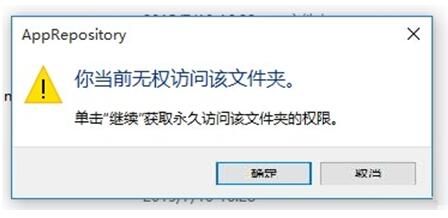 ΪʲôWin10רҵʾ“㵱ǰȨʸļ” 1.jpg