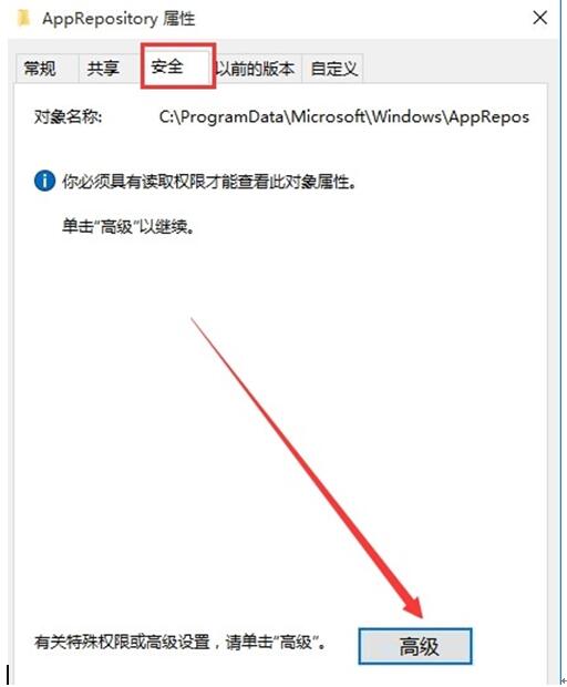 64λWin10רҵʾʱԶ÷3.jpg