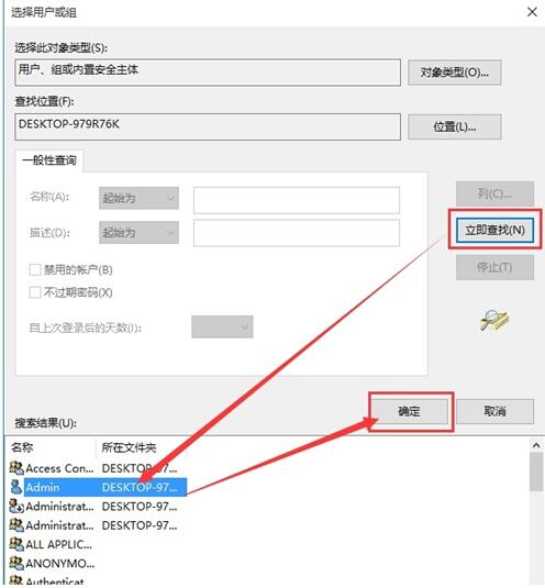 ΪʲôWin10רҵʾ“㵱ǰȨʸļ” 6.jpg