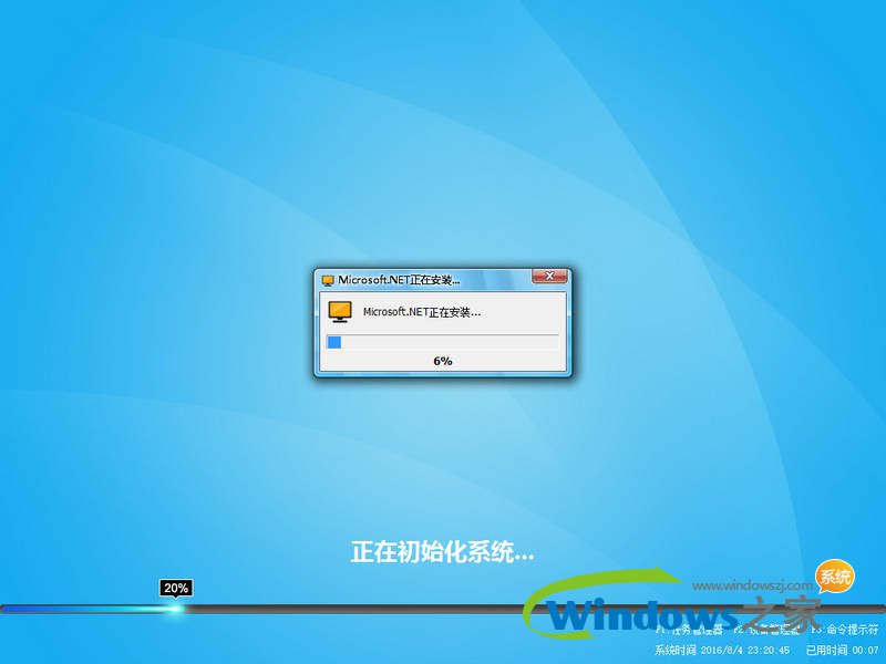 ѻ԰64λǿWin10רҵƼ2.jpg