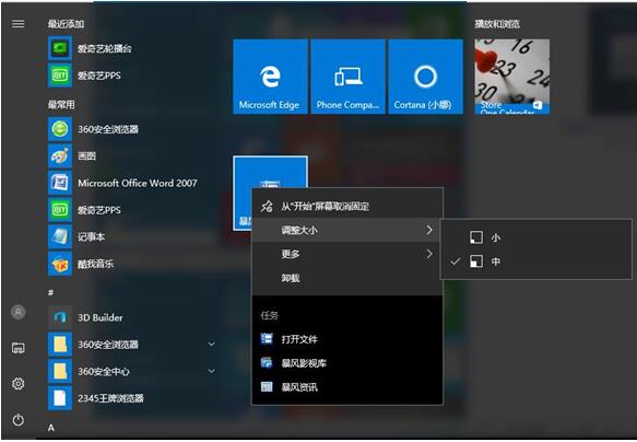 WIN10רҵ¿ʼĻ˵Ӧְֽ3.jpg