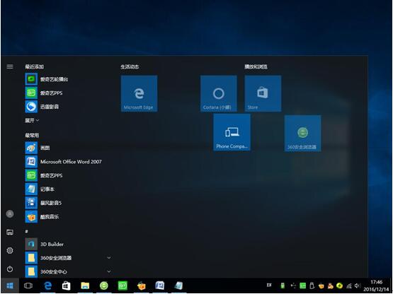 ֪Win10ϵͳʼ˵!