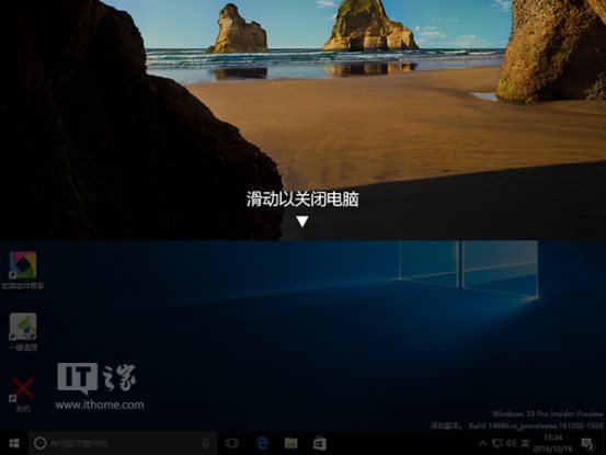 Win10רҵûõƬģʽйػ5.jpg