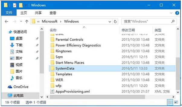 Win10רҵŻֽ޷޸4.jpg