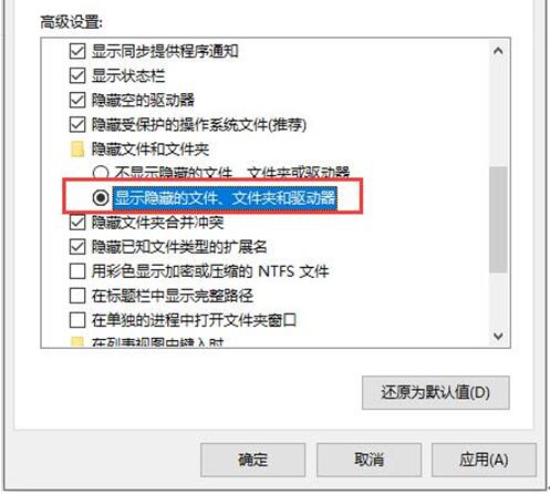 WIN10ʽͼʾ쳣ν1.jpg
