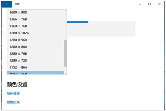 Win7Win10רҵ1600x900ֱѡû