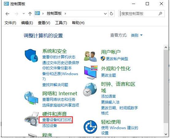 Win10רҵϵͳв鿴ӡİ취