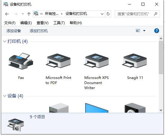 Win10רҵϵͳв鿴ӡķ2.jpg