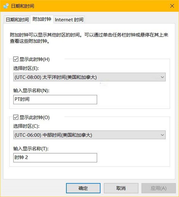 Win10רҵöʱʱӣ3.jpg