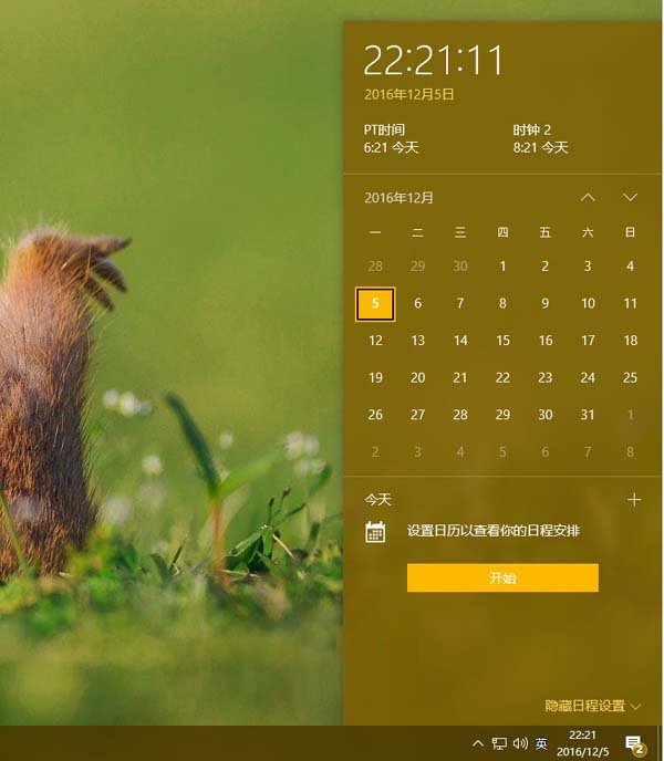Win10רҵѪη쳣