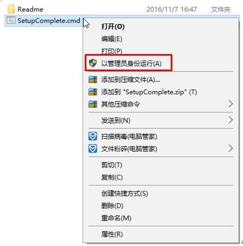 Win10רҵҼԱļЧ1.jpg