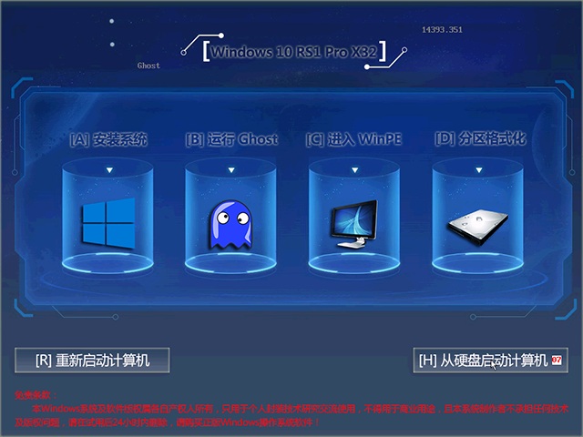 ϵͳ֮Windows10 RS1 32λרҵ_⼤WIN10