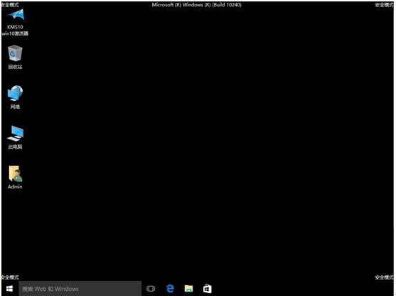 Win10 edgeôװwin10 edgeװ1.jpg
