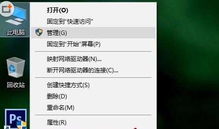 Win10专业版下鼠标自己乱动怎么回事？1.png