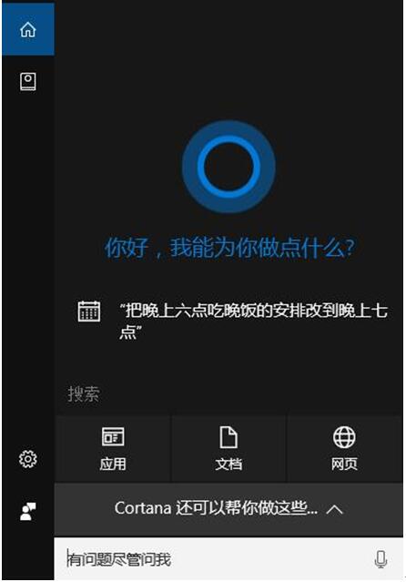 ȫWin10 ϵͳRS2汾Windows helloҲ1.jpg