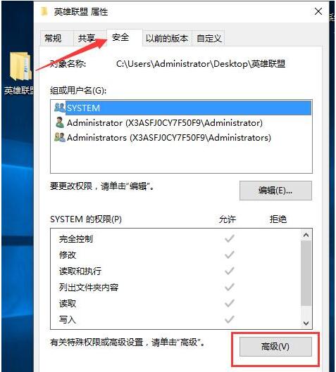 Win10 1607Xbox޷½˿һϵͳ1.jpg