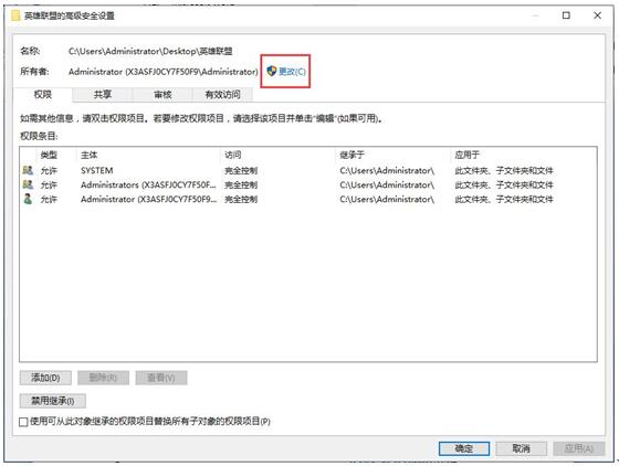 Win10 1607Xbox޷½˿һϵͳ2.jpg