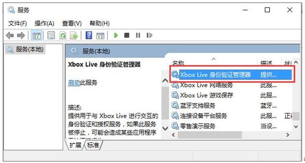 Win10 1607Xbox޷½˿һϵͳ3.jpg