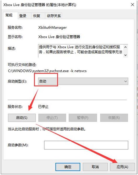 Win10 1607Xbox޷½˿һϵͳ4.jpg