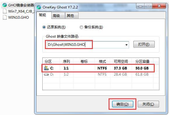 WIN10硬盘安装教程1.jpg