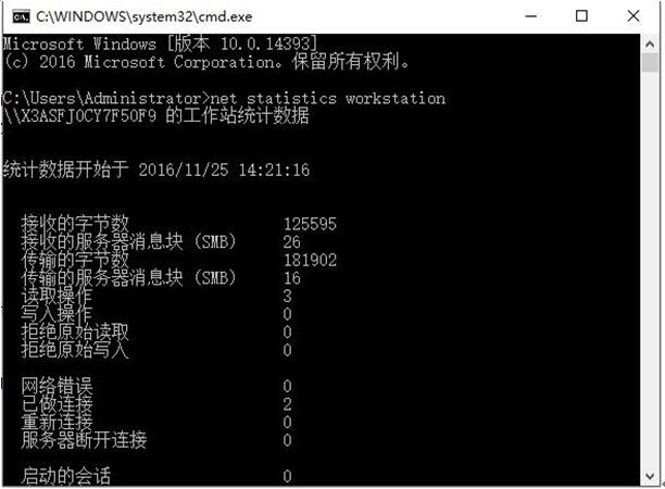 Win10ϵͳӦѸٲ鿴عվͳ