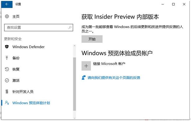 Win10 RS2 14905Insider