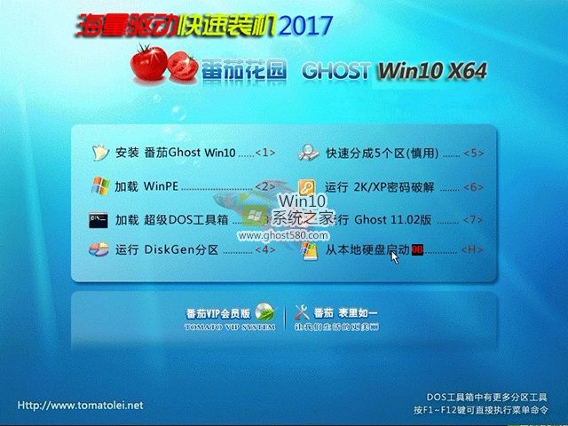201612ľ64λWin10רҵ3.jpg