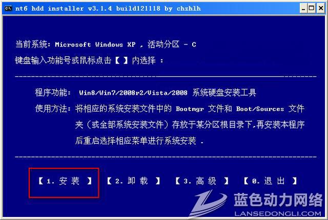 Win7Win10˫ϵͳͨжWin102.jpg