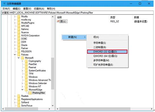 Win10ϵͳ±ҪŻرSmartScreenɸѡ3.jpg