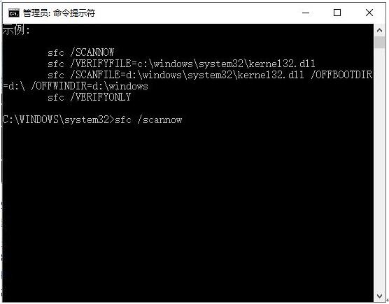 DOSsfc scannowͬ޸Win10ϵͳ3.jpg