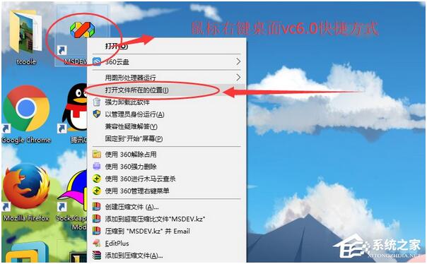 Win10רҵvc6.0“0x0000142”3.jpg