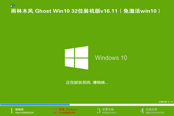 ΢ԭMicrosoft Win10רҵ1.jpg